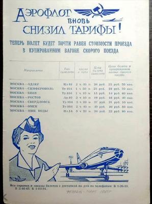 Прикрепленное изображение: 11_n.jpg